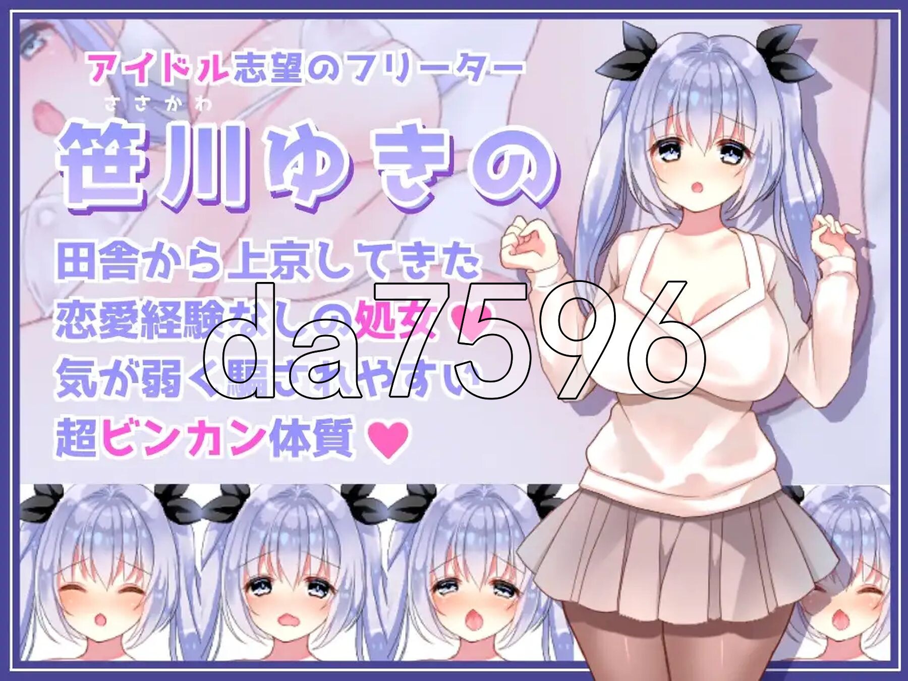 明明是拍摄形象视频却遭遇剧情对待的女孩 イメージビデオなのにエッチなことされちゃう女の子 v1.0.1 双端 AI汉化版 预览图
