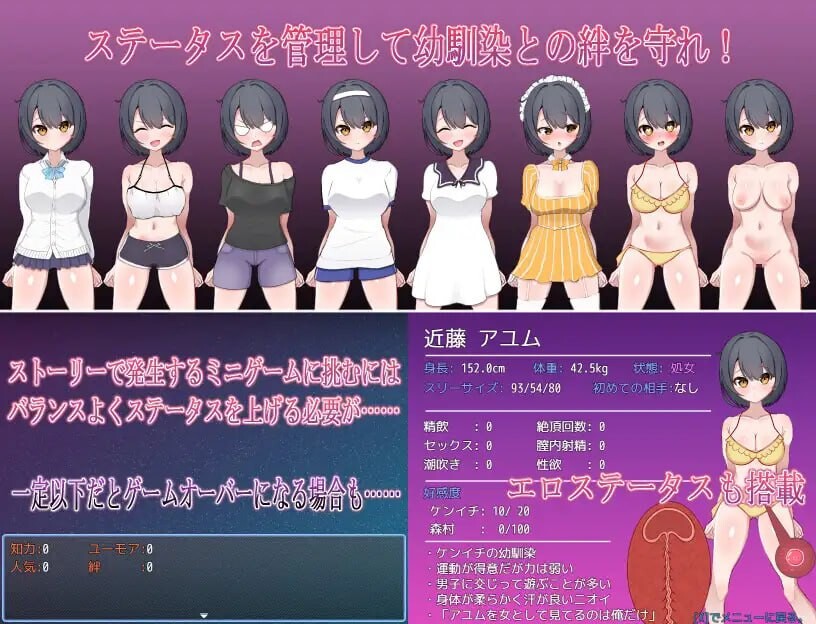 一直暗恋的假小子青梅竹马被转校来的轻浮男抢走了 ずっと好きだった男勝りな幼馴染が転校生のチャラ男に寝取られる PC端 汉化版 预览图