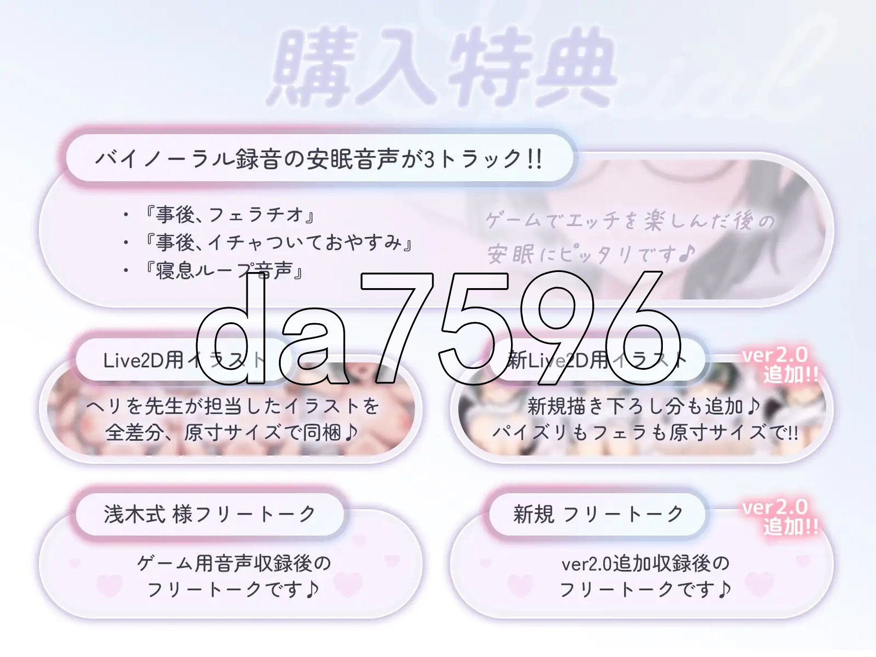 萌香Love ReLive♪ ～以真爱距离观察高潮脸+对可爱笑脸爆射动画～ もかラブReLive♪ ～ガチ恋距離でイキ顔観察+可愛い笑顔に暴発ぶっかけアニメーション～ v2.0 官方中文版 PC端 官中版 预览图