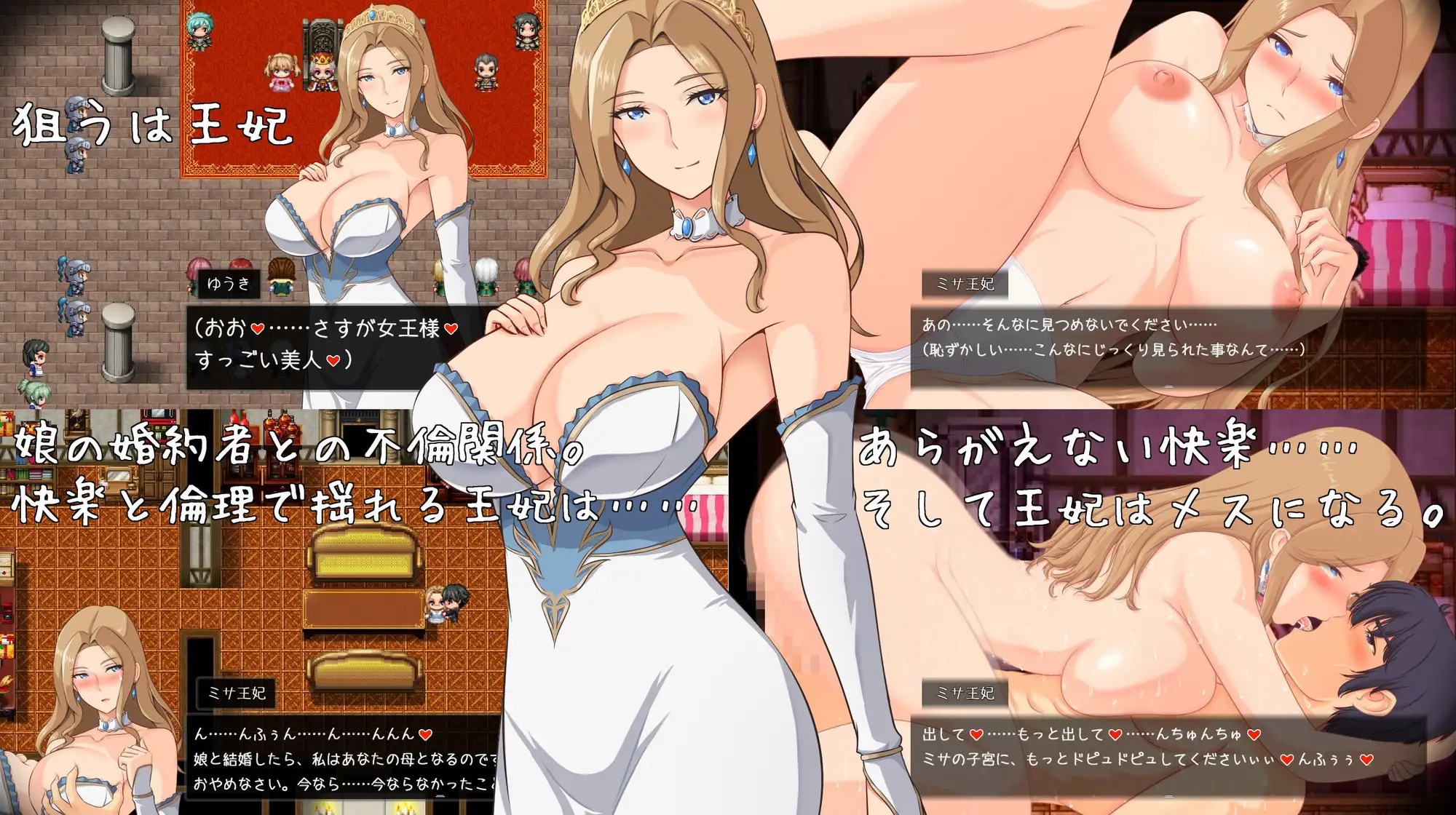 新作[拨作RPG/奇幻/后宫] 破环神，我要告别童贞！破壊神、童貞すてます！v1.01 PC端 AI汉化完整版 预览图