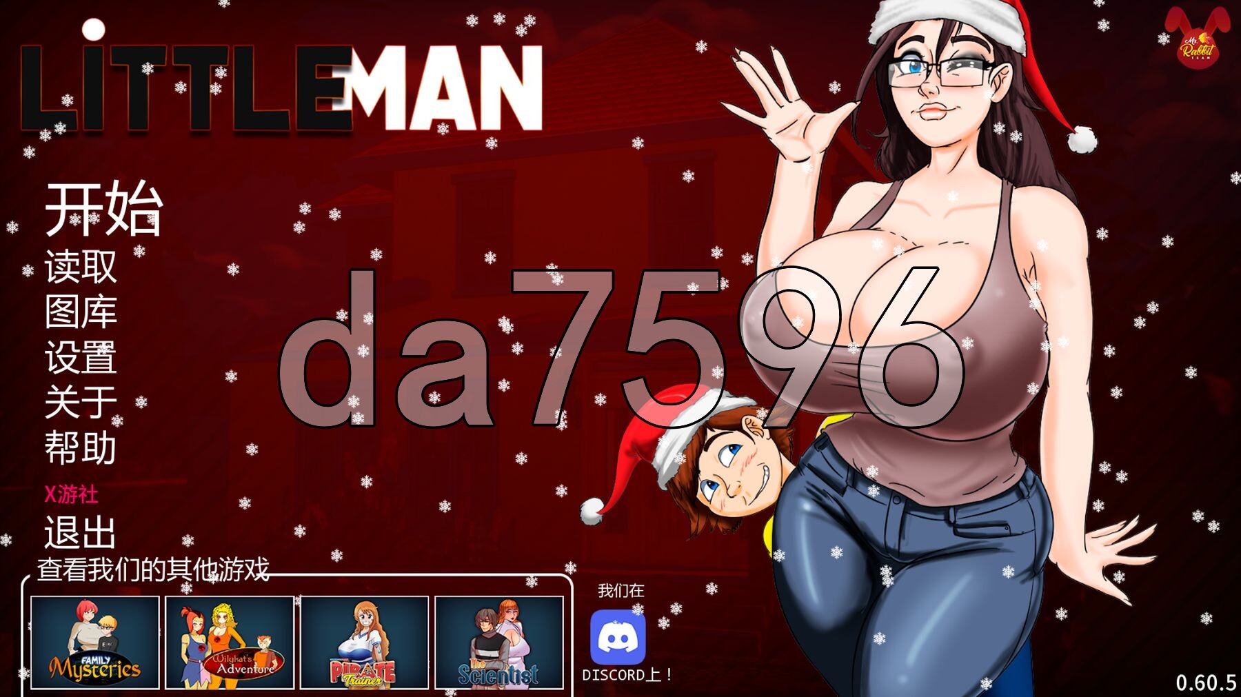 小人 重制版LittleMan Remake v0.60.5 PC+安卓 双端 官中步兵版 预览图