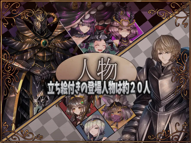 骑士与三人侍从 騎士と三人の従者 V1.1 内嵌AI汉化版 PC端 预览图