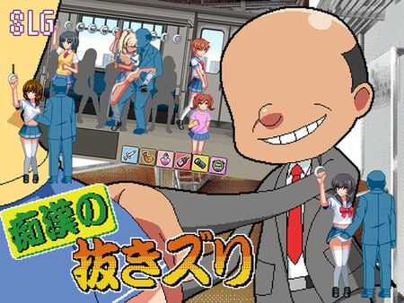 痴汉手淫 恶作剧の抜きズリ PC端 汉化版 预览图
