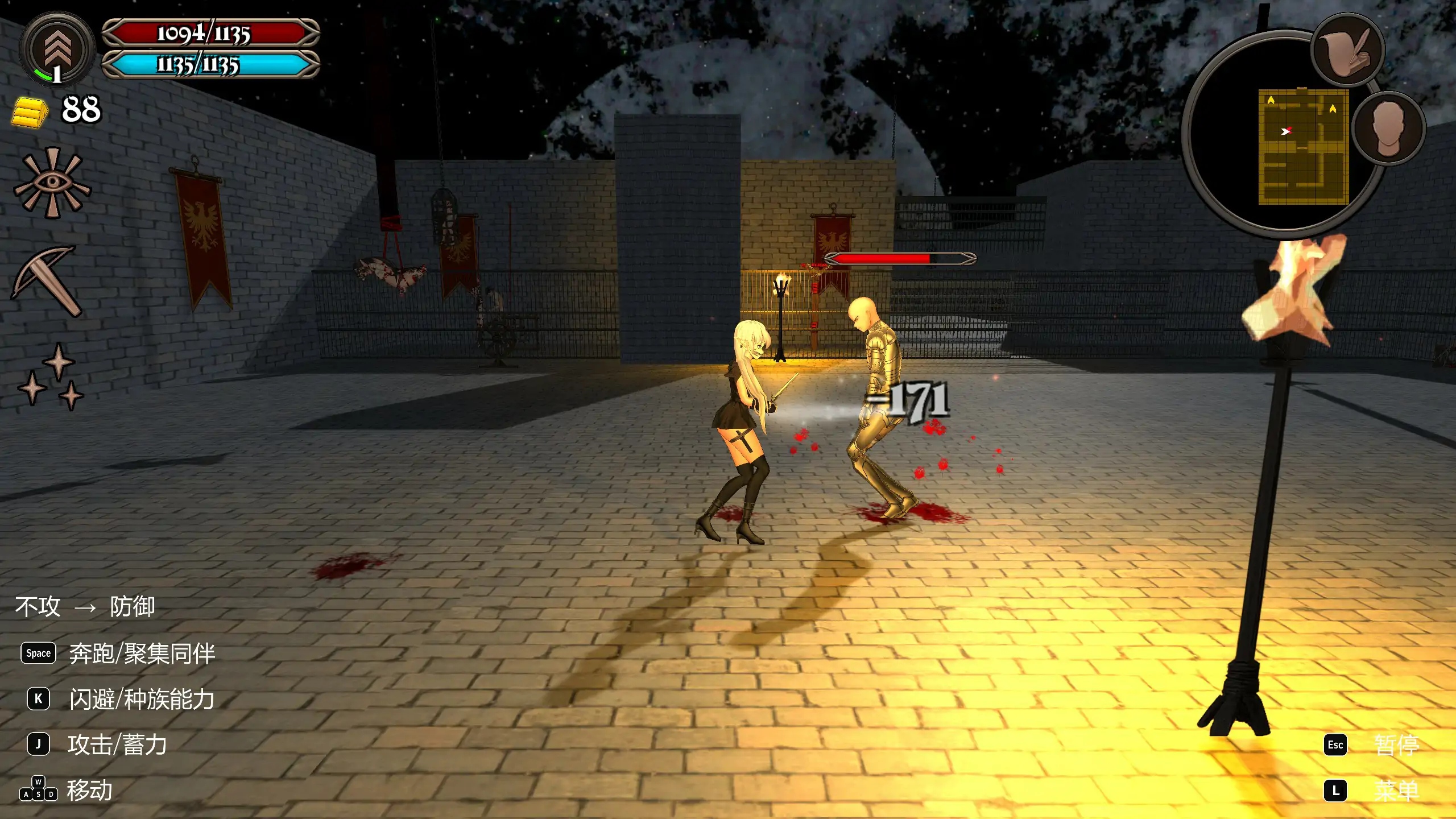 异装癖杀手 Crossdresser Killer V1.1.0 官方中文版 PC端 官中版 预览图