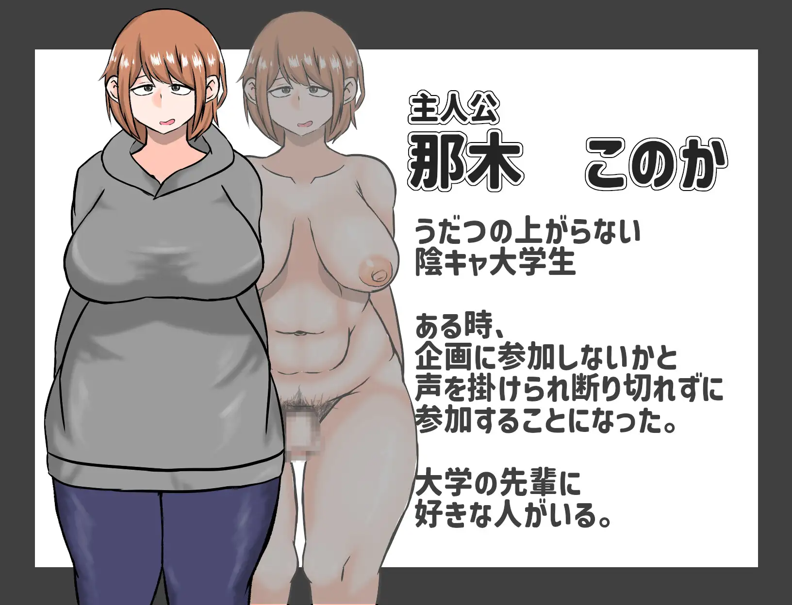 双性人剧情综艺！！！ ふたなりエロバラエティ!!! PC端 AI汉化完整版 预览图