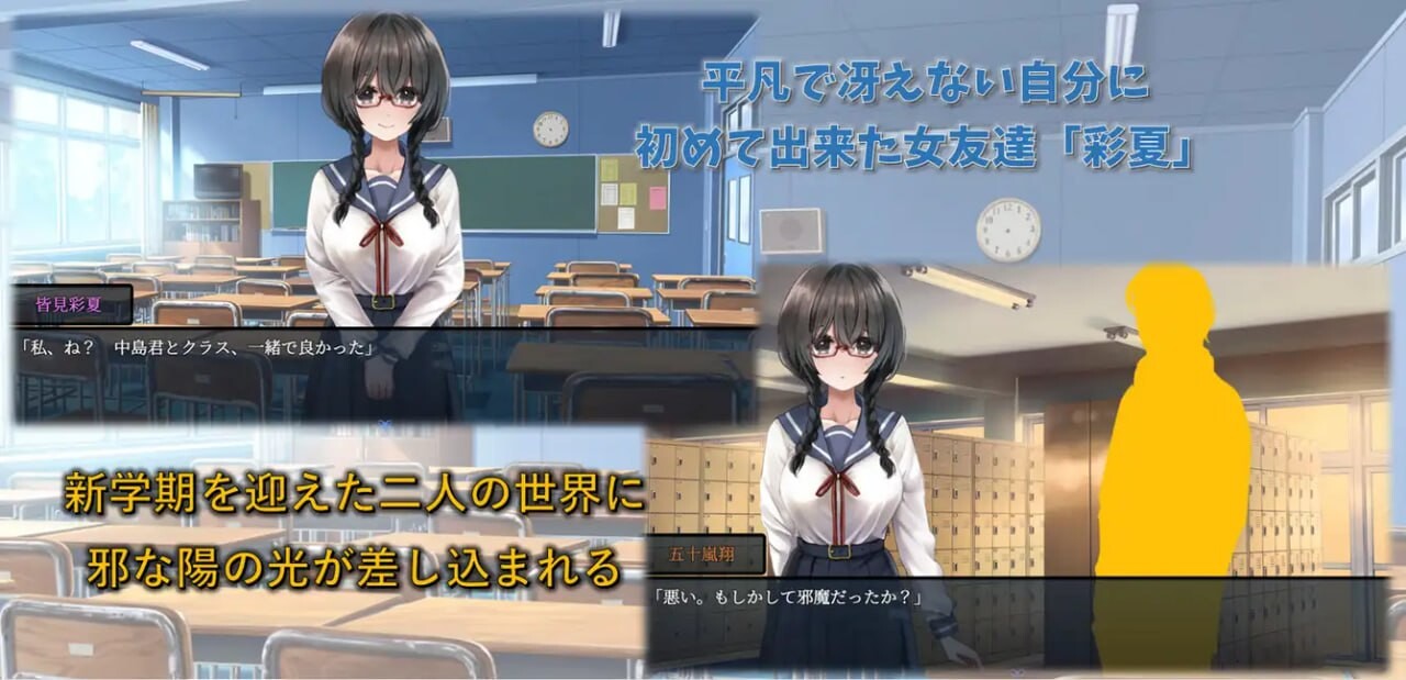 关于一个阴角女孩变阳光的日常生活 気になる陰キャ女子が陽キャに変えられていく日常生活v1.01 安卓端 汉化版 预览图