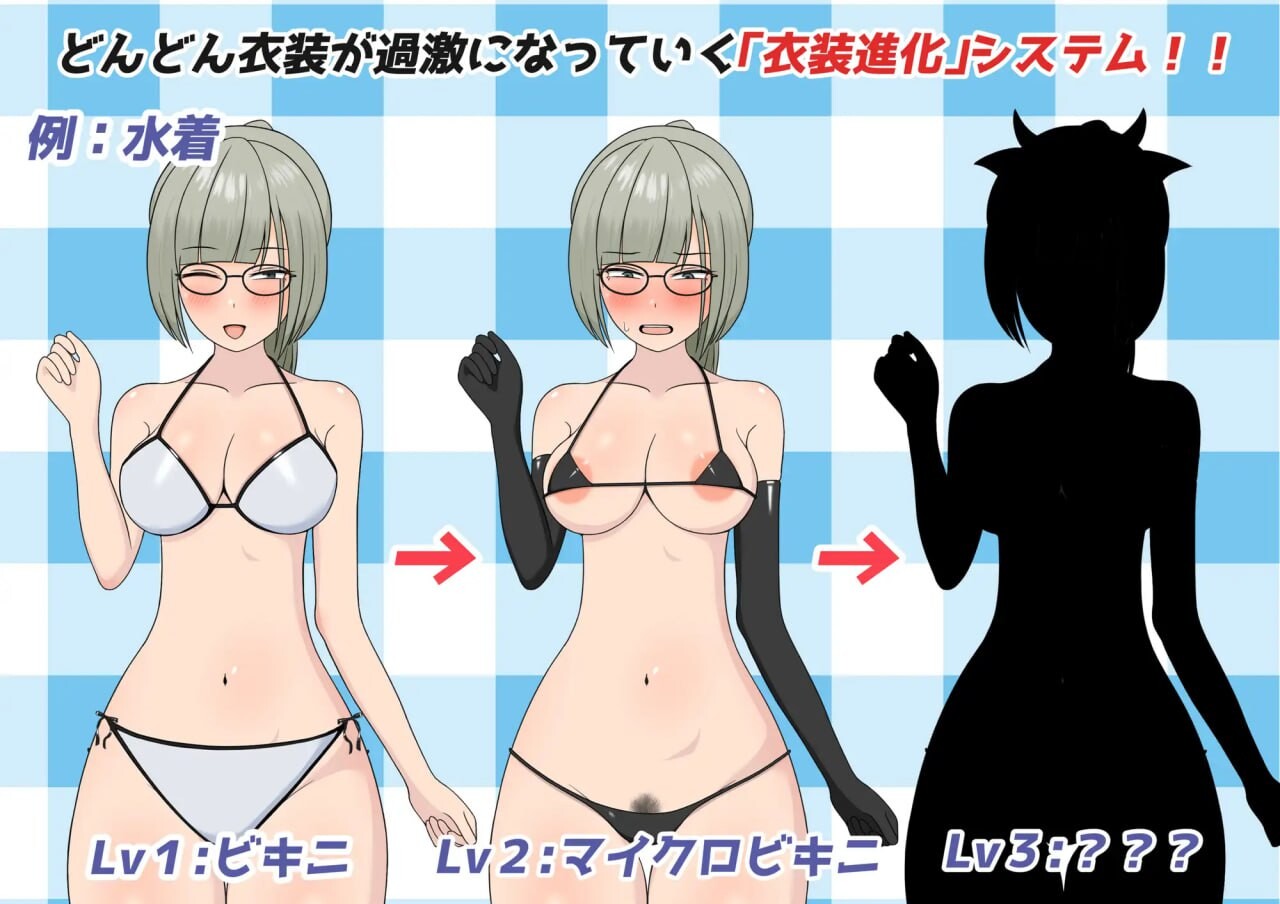 我的女仆不会被NTR！ ボクのメイドは寝取られない！ PC端 汉化版 预览图