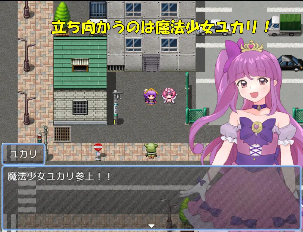 新作[探索RPG/恶堕/精神支配] 魔法少女由香里 VS 魔王之女蕾娜 魔法少女ユカリVS魔王の娘レーナ PC端 AI汉化完整版 预览图