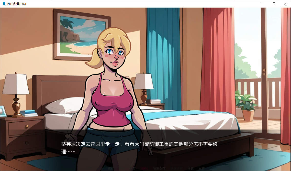 NTR和僵尸 NTR and Zombies 0.3 双端 AI汉化版 预览图