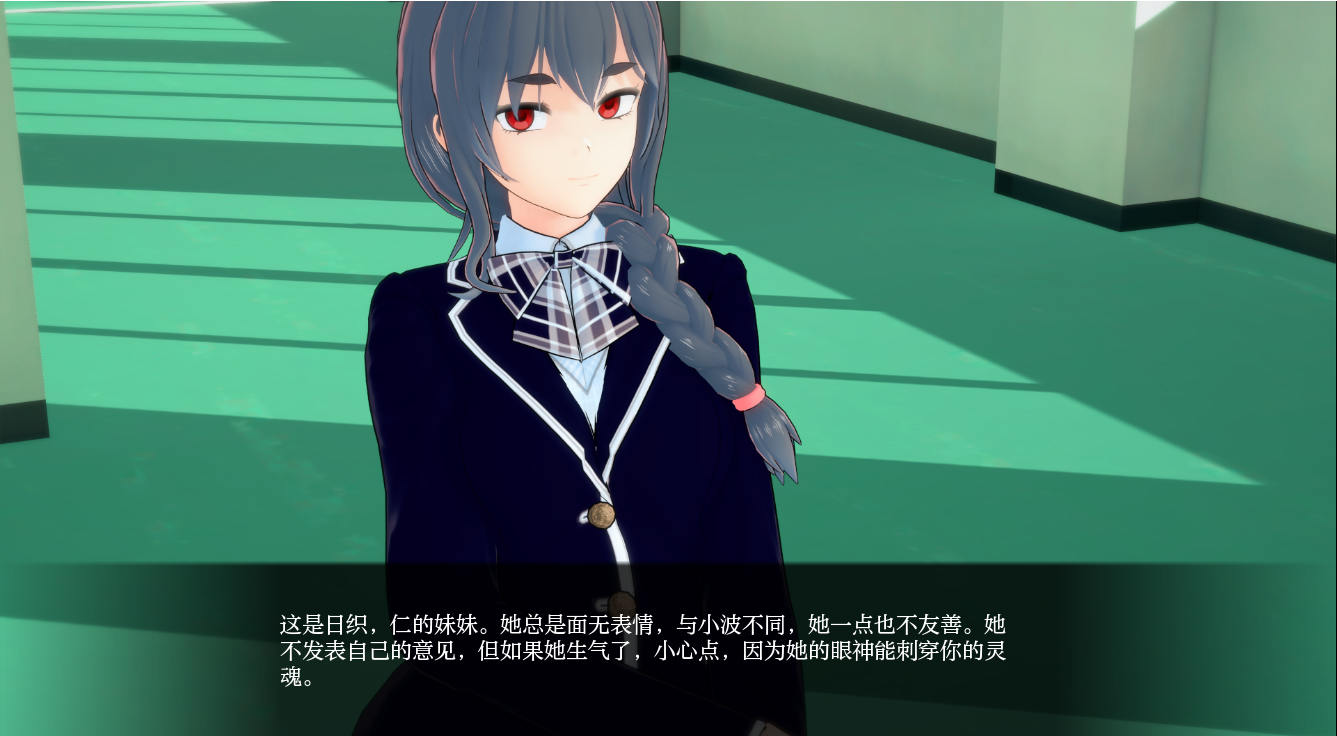 非常规学校 An Unconventional School LulluDev v0.4.6 双端 汉化版 预览图