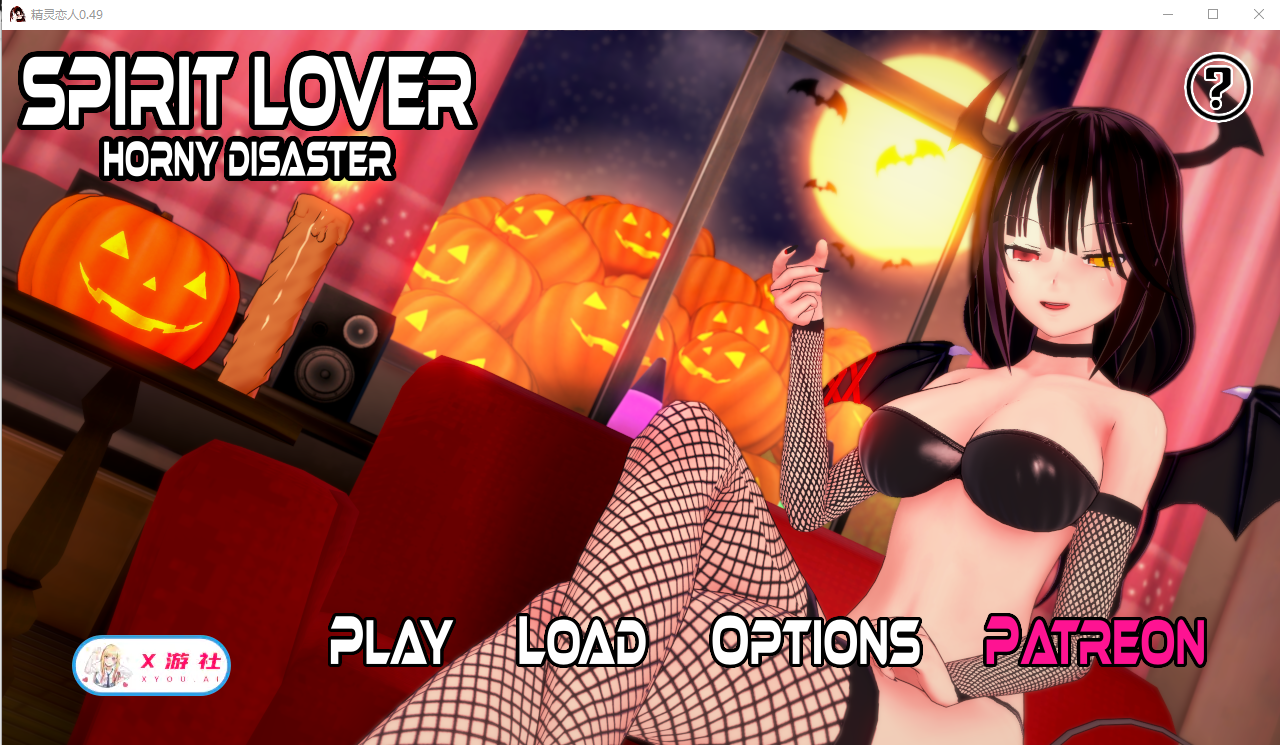 灵魂情人 Spirit Lover V0.49 双端 汉化版 预览图