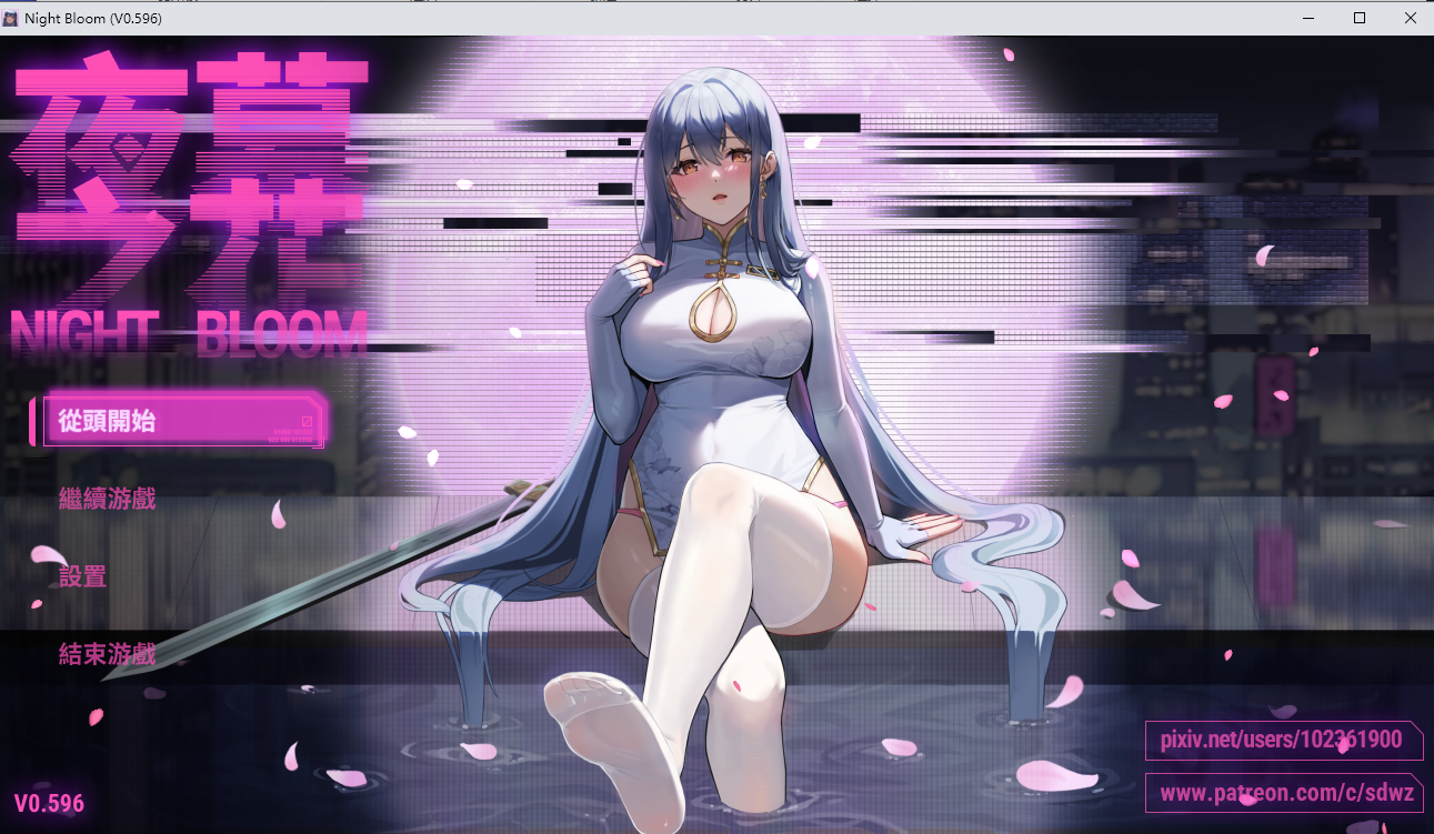 夜幕之花 Night Bloom 0.586 PC+安卓官方中文步兵版 V0.596 双端 官中步兵 预览图