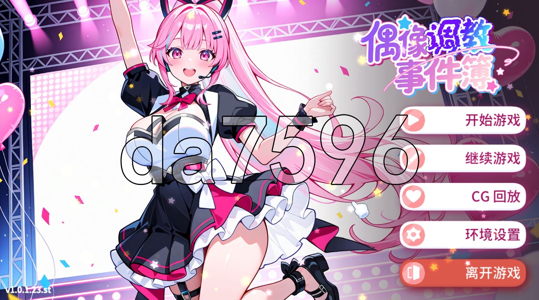 偶像调教事件簿 Idol Forging v1.0.1.23st PC端 官中步兵版 预览图