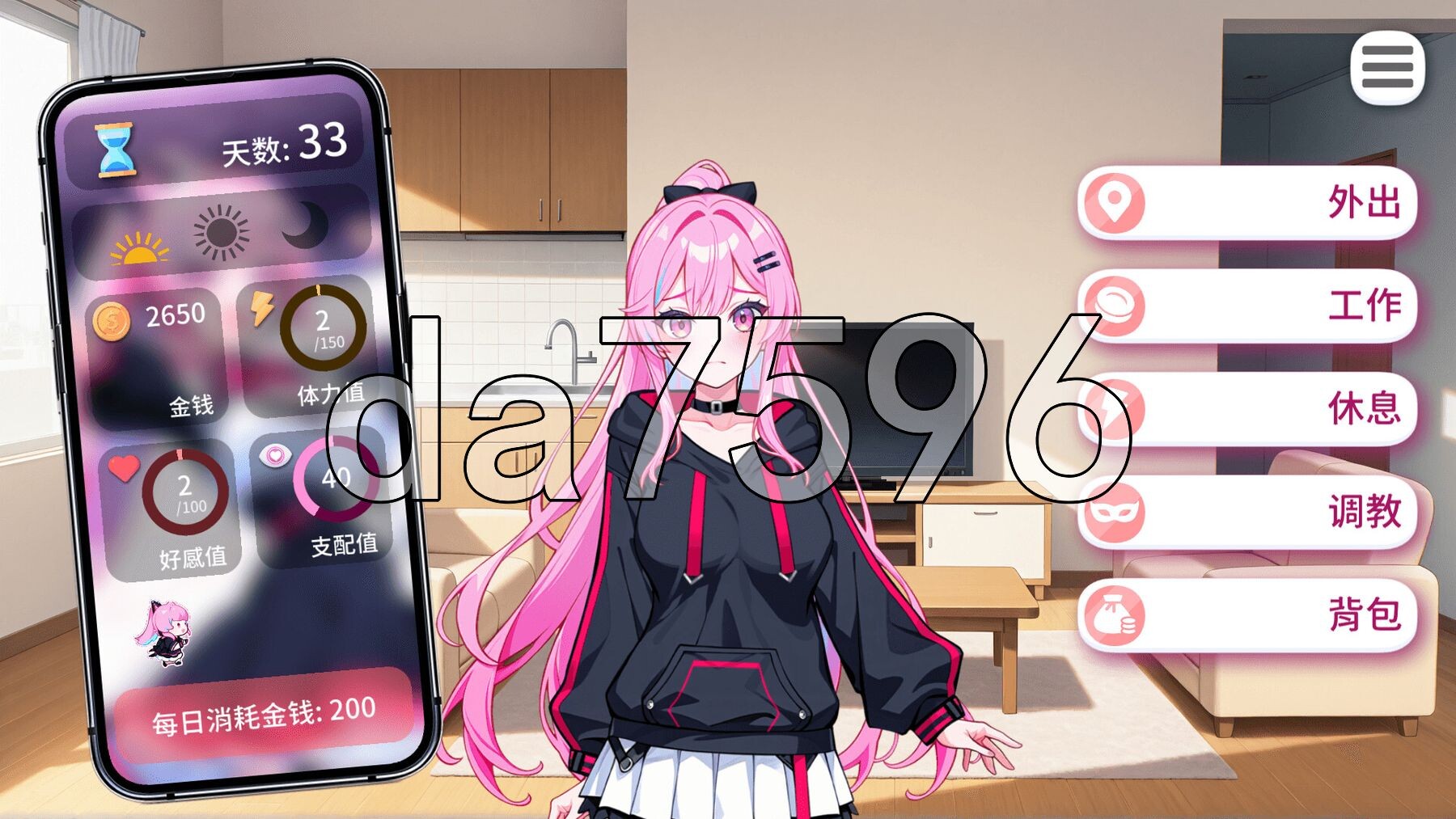 偶像调教事件簿 Idol Forging v1.0.1.23st PC端 官中步兵版 预览图