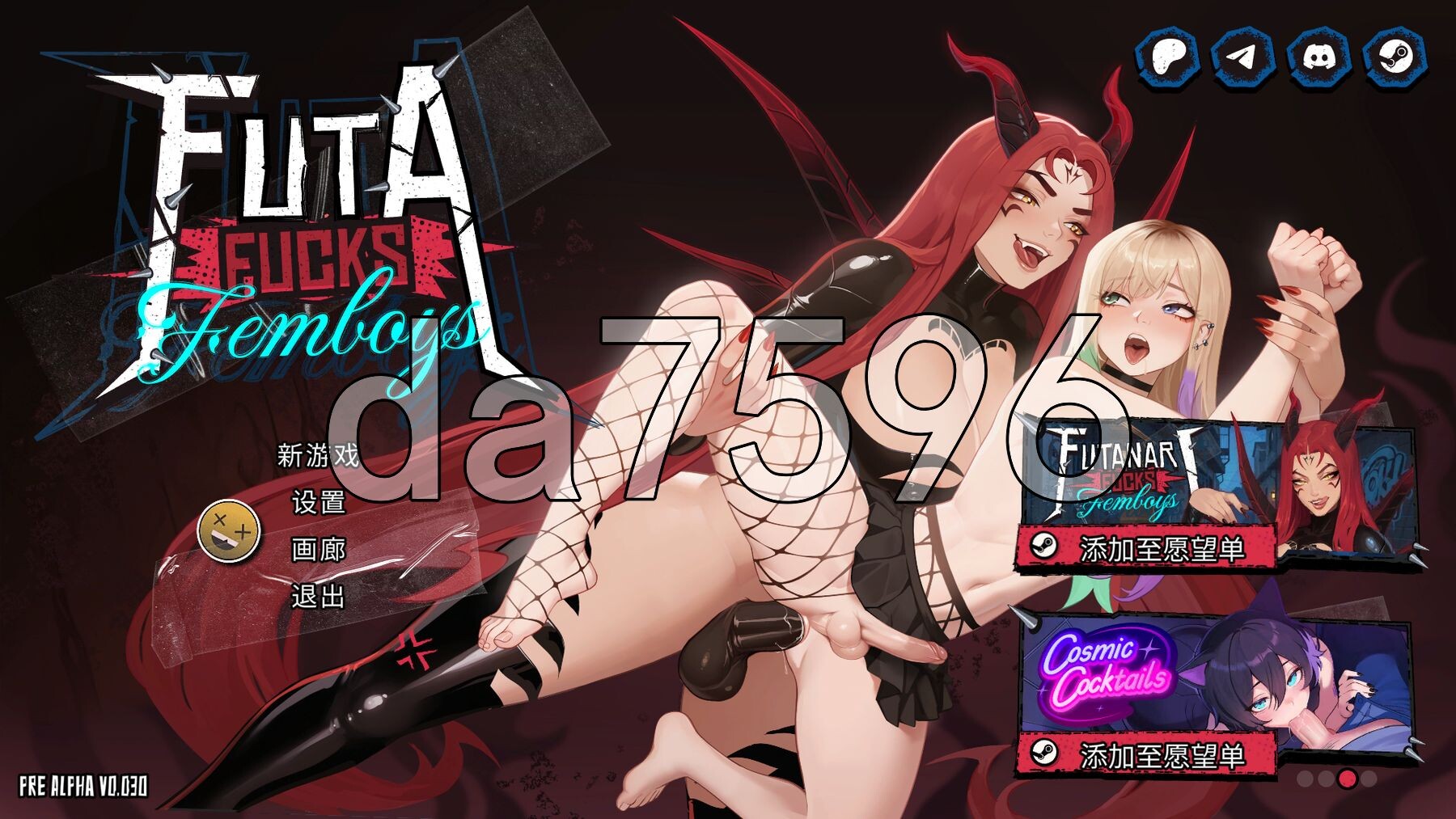 扶她干伪娘 FUTA FUCKS FEMBOYS Pre Alpha v0.030 官中步兵版 PC端 官中高清完整版 预览图