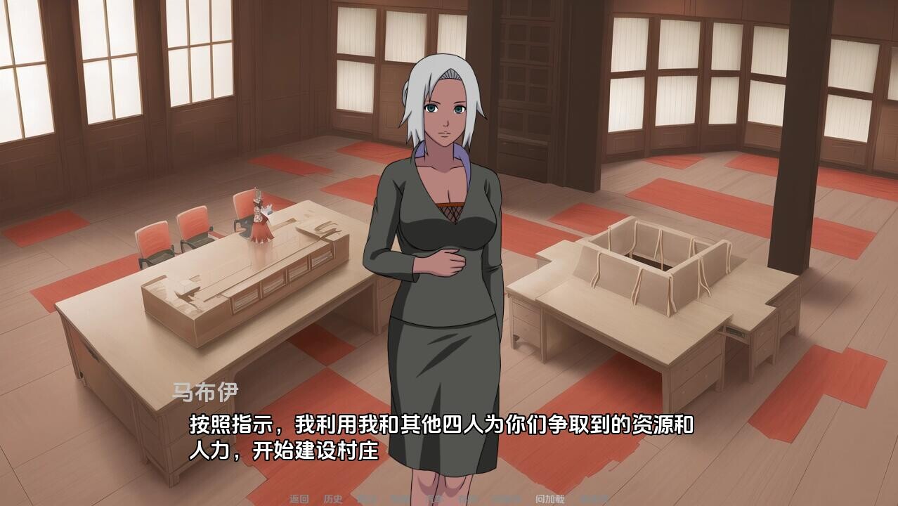 忍者后宫-异族崛起 Jikage Rising v2.29a 双端 汉化版 预览图