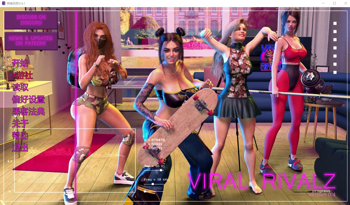 病毒对决 Viral Rivalz v0.4.1 双端 AI汉化版 预览图