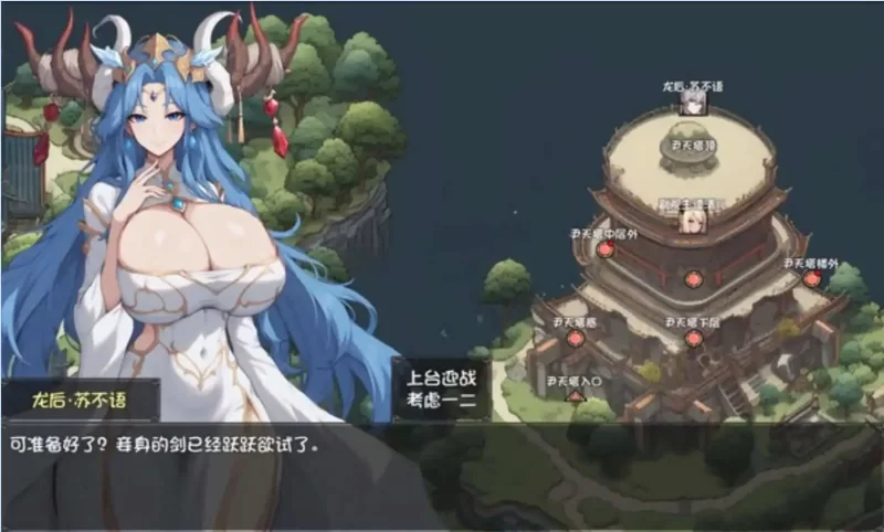 更新[探索RPG/巨乳爆乳] 我和龙女妈妈的玄幻之旅 私と竜娘母親の幻想冒険 V0.316 官方中文步兵版 双端 官中步兵 预览图
