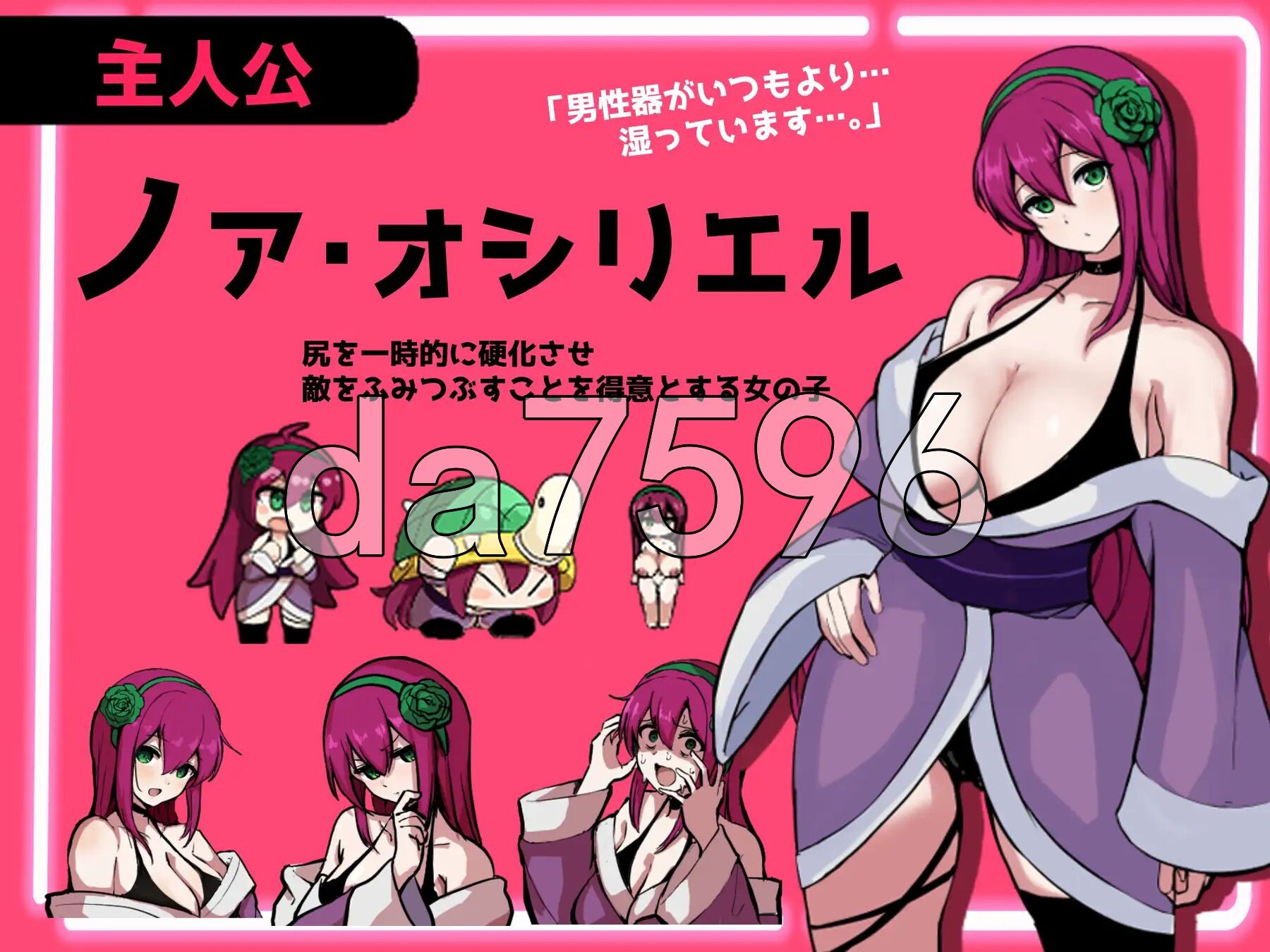 精液RPG 双性的诺亚 ～精液之雨与快乐之石～ ザーメンRPG ふたなりのノア ～精子の雨と快楽の石～ 双端 AI汉化版 预览图