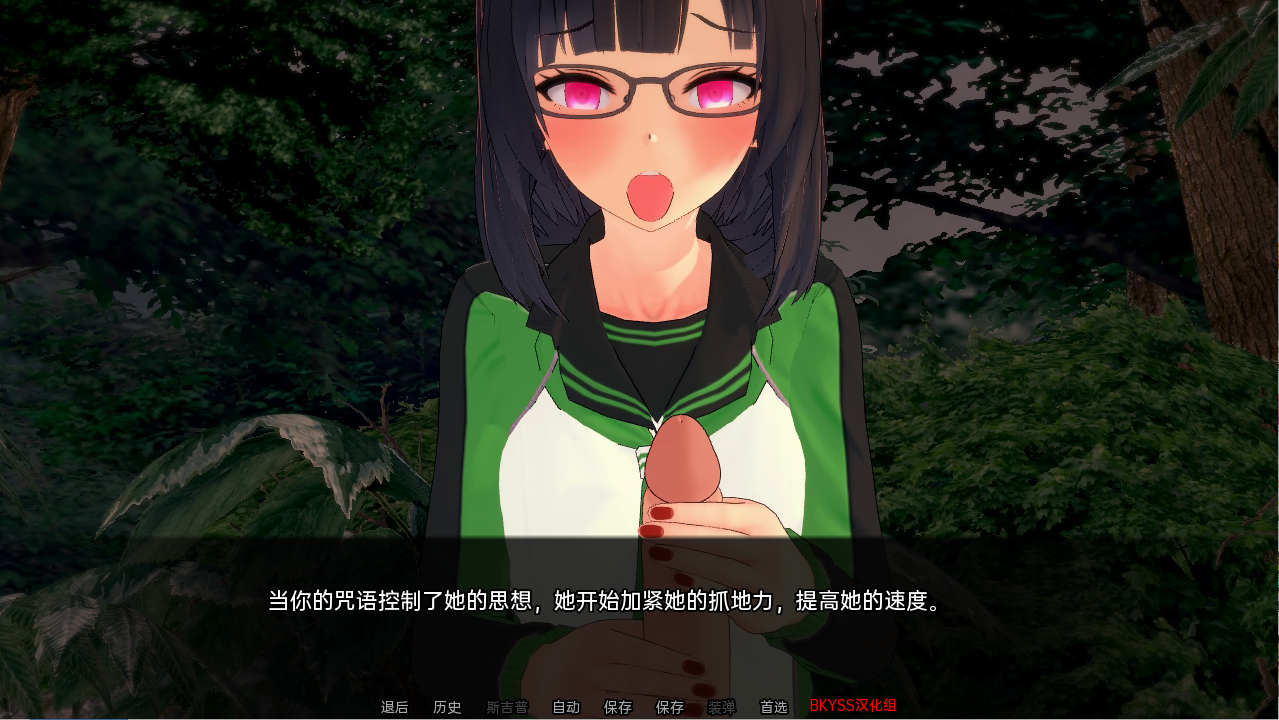 色欲之罪 迷宫之罪 Lustful Sin v0.8.9 双端 汉化版 预览图