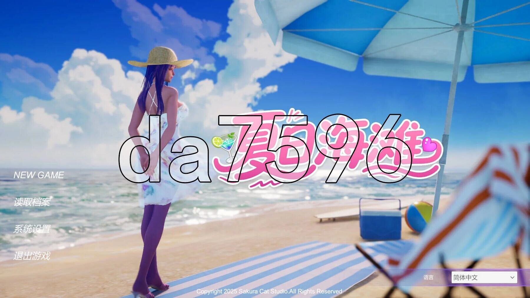 夏日海滩 Summer Beach v1.08 PC端 Steam官中步兵版 预览图