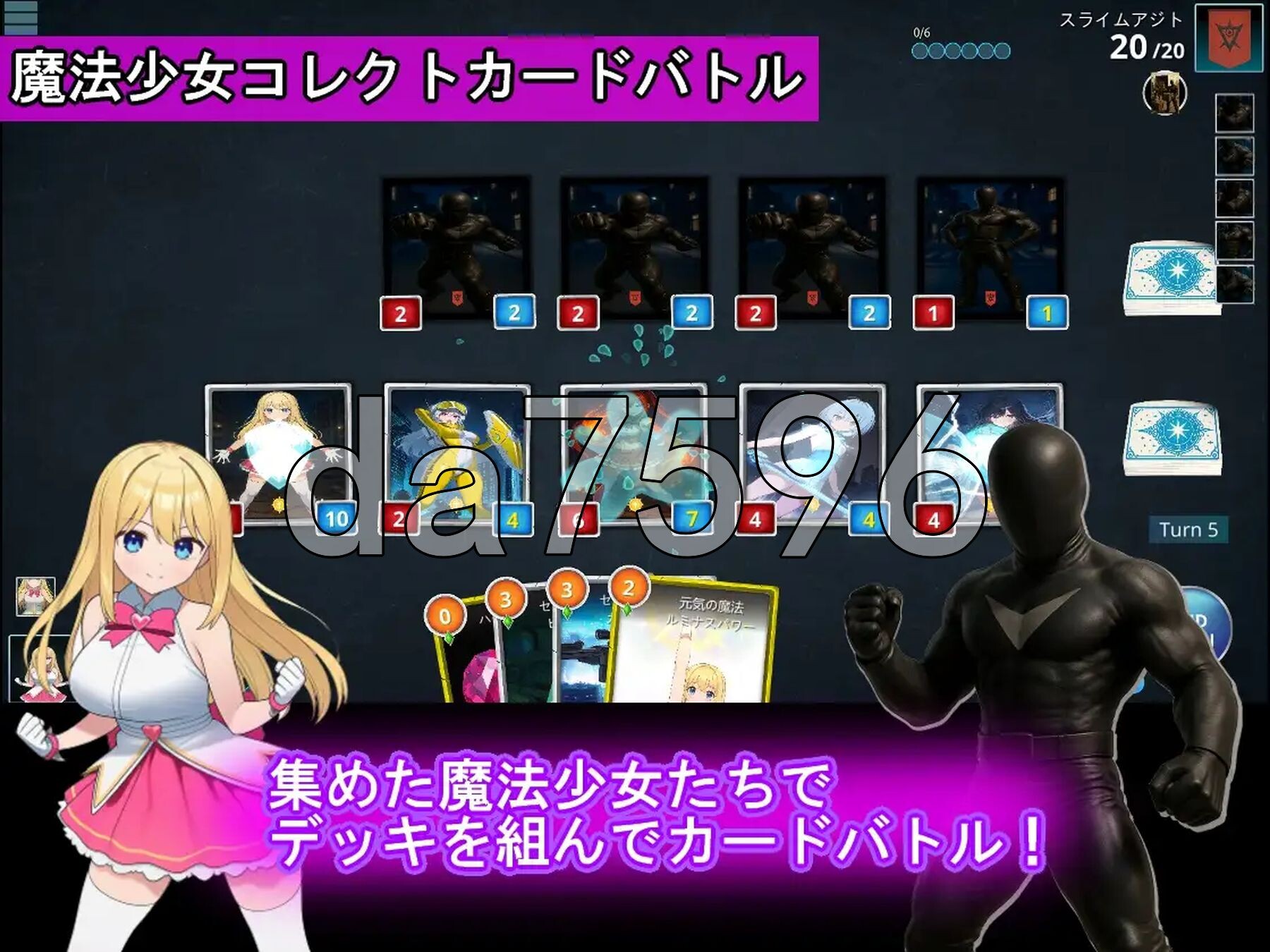 魔法少女收集卡牌对战 圣武神瓦尔基里 魔法少女コレクトカードバトル セイントヴァルキリー AI汉化版+自带全回想 PC端 AI汉化完整版 预览图