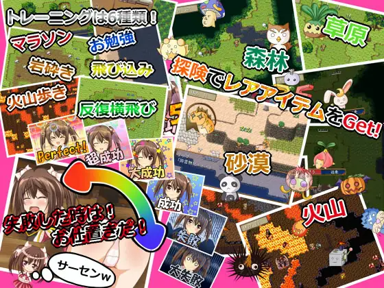 新汉化[日式RPG/NTR/拘束] 姐妹农场 シスターファーム PC端 AI汉化版 预览图
