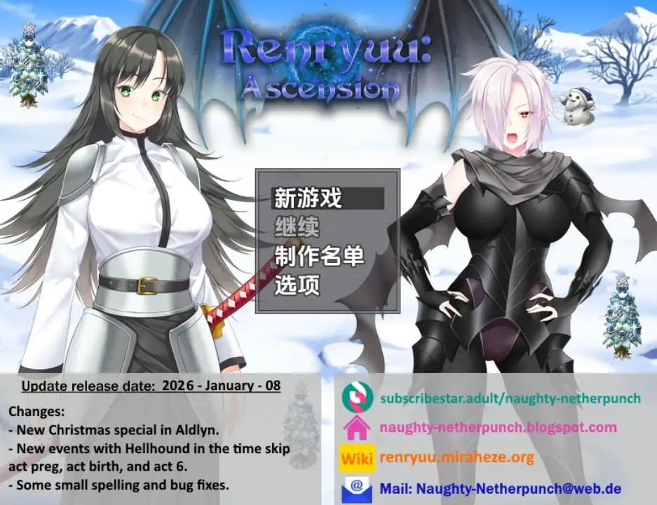 更新[日式RPG] 连龙升天 Renryuu: Ascension v26.01.08 内嵌AI汉化步兵版 双端 AI汉化版步兵 预览图