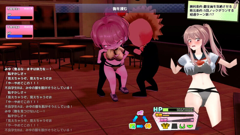 带领雨瀬美优进军全国大赛！ 雨瀬みゆを全国大会につれてって！ Ver0.4.2EA PC端 AI汉化版 预览图