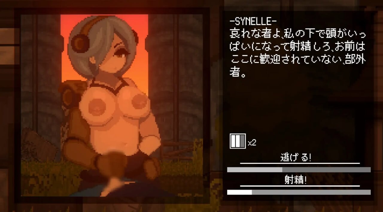 魅魔追猎 Succubus Hunt v1.52 安卓端 无码 预览图
