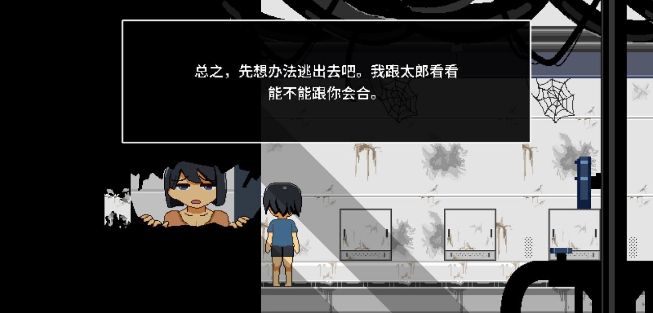 迷失在太空废墟中的母亲廃コロニーからの脱出 v1.4 PC端 官中版 预览图