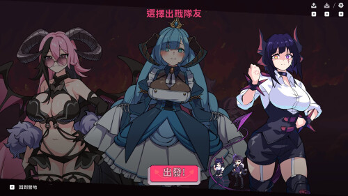 最终魔王是岳母 Married Into Hell v0.0.1 Demo PC端 官中步兵 预览图