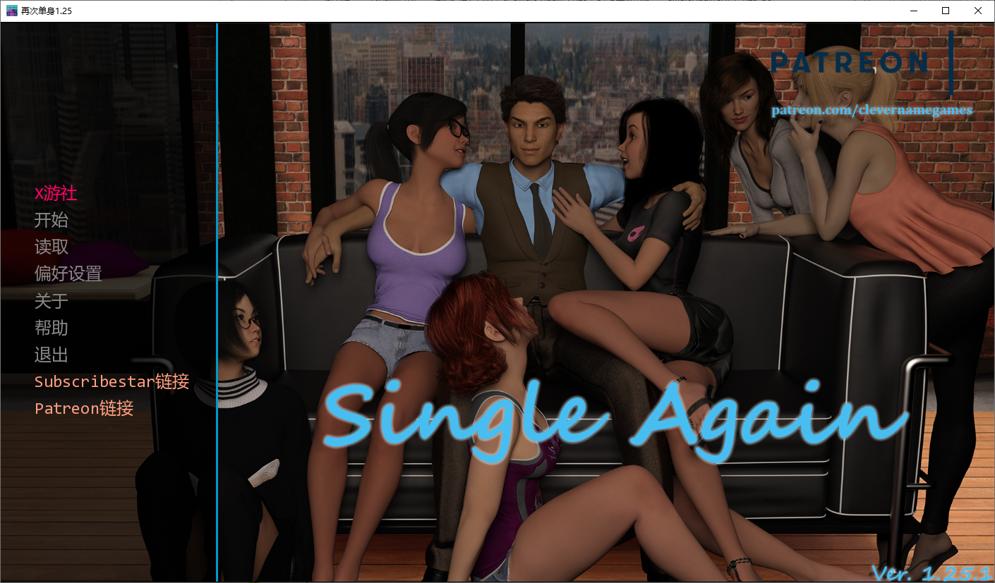 离婚之后：再次单身 Single Again v1.25 双端 汉化版 预览图