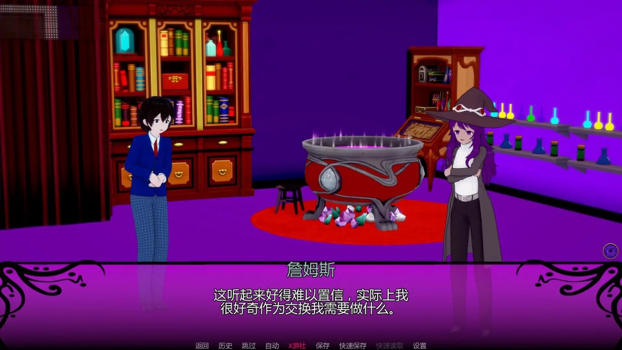 SLG汉化PC安卓 污秽魔药0.1.1 安卓端 汉化版 预览图