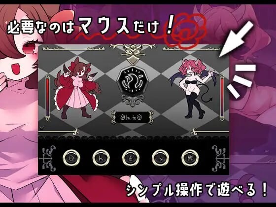 真剑！恶魔快射魔法对决 真剣！悪魔早撃ちマジックバトル PC端 汉化版 预览图