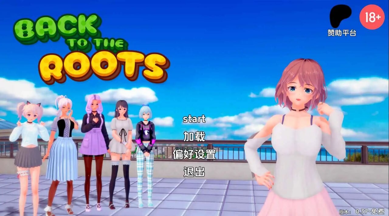 SLG汉化PC安卓 回归本源 Back to the Roots v0.44 安卓端 汉化更新版 预览图