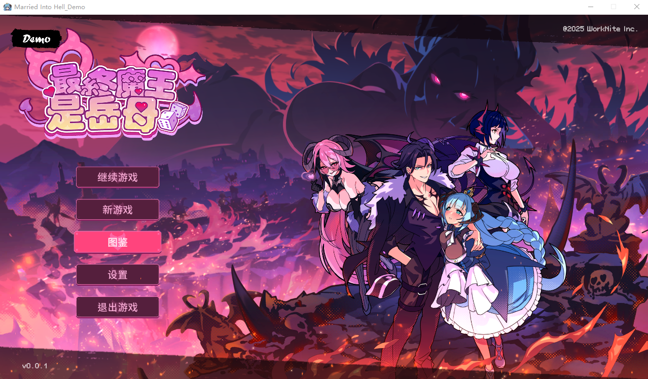最终魔王是岳母 Married Into Hell 0.0.1 官方中文版 PC端 官中版 预览图