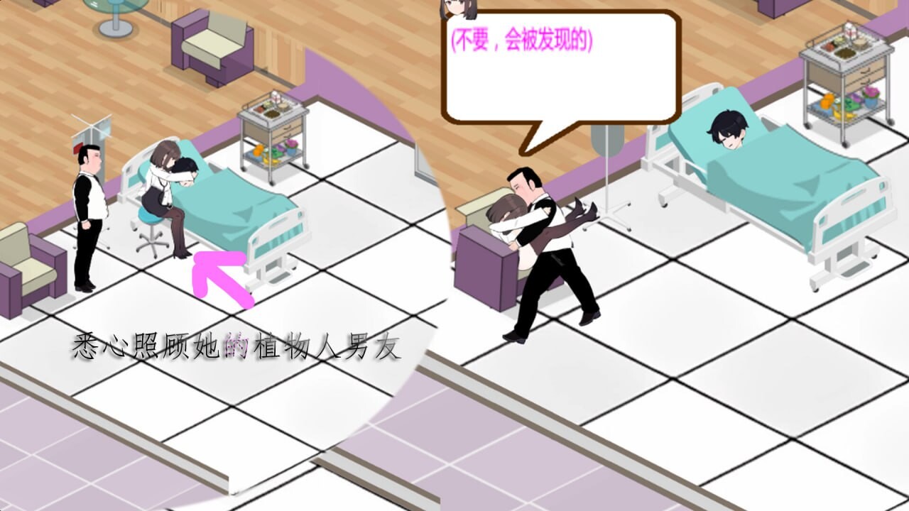 黑山综合医院 其他：BM General Hospital v3.6.2 PC端 官中无码 预览图