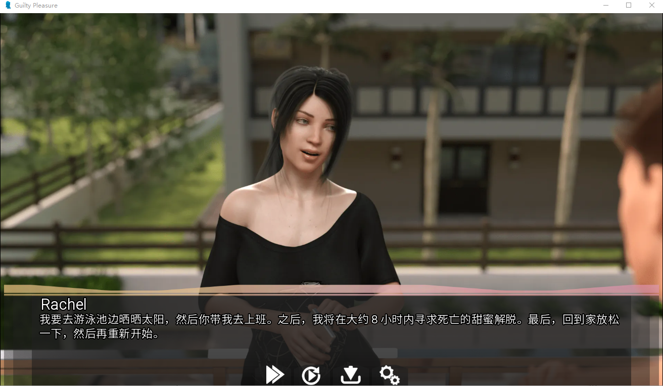 罪恶的快感 Guilty Pleasure v0.56 双端 汉化版 预览图