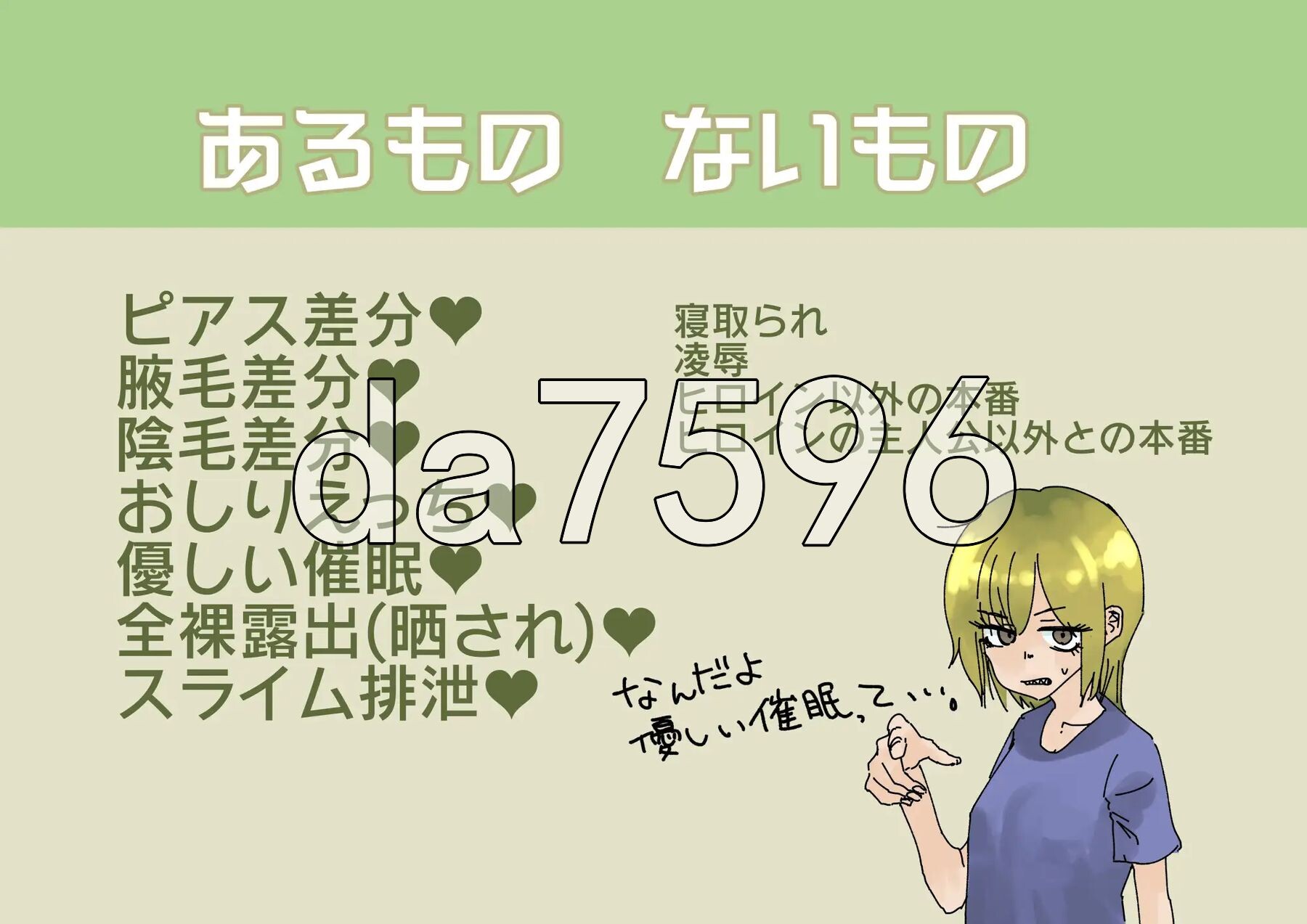 勇者斗恶龙2 裏ゴンクエスト1.v1.2 PC端 AI汉化版 预览图