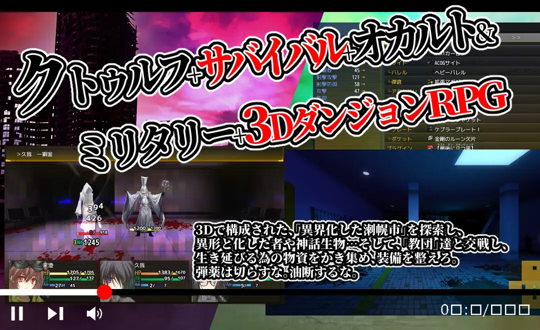 增添AZ[探索RPG/3D/异世界] 黄昏幸存者 Evening Survivor v1.1.22 内嵌AI汉化版 双端 预览图