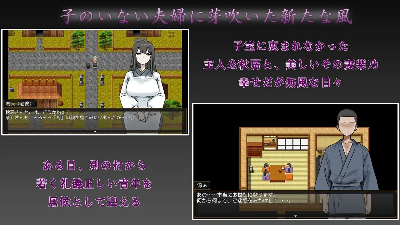 妻子最美的样子 妻の一番綺麗な姿 v1.00 PC端 汉化版 预览图