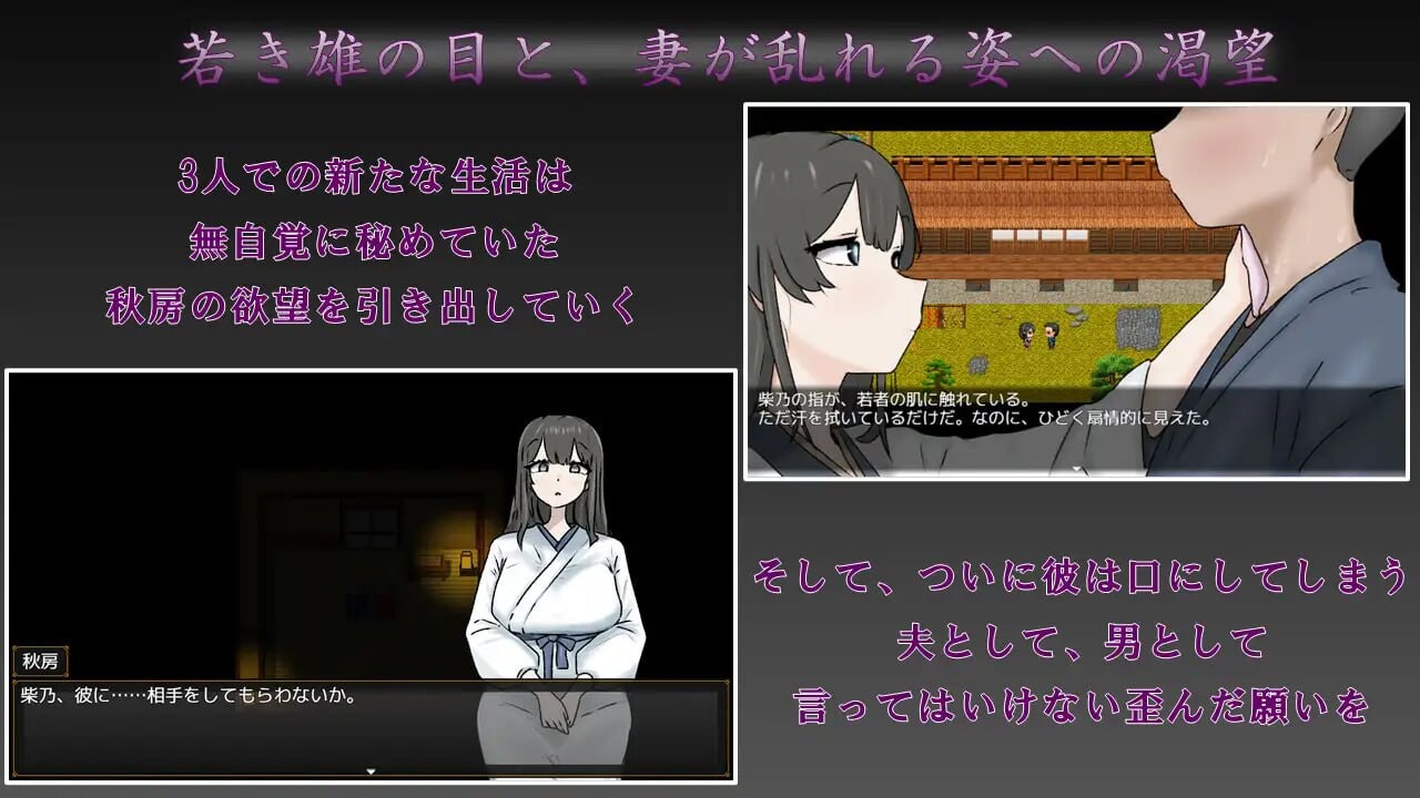 妻子最美的样子 妻の一番綺麗な姿 v1.00 PC端 汉化版 预览图