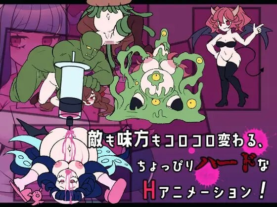 真剑！恶魔快射魔法对决 真剣！悪魔早撃ちマジックバトル AI汉化版+自带全回想 PC端 AI汉化完整版 预览图