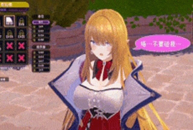 伪世界树的巫女～街头尽情触摸&陷阱捕获美少女～ 偽世界樹の巫女～街中おさわり放題&剧情トラップでギャルゲッチュ～ v1.4 PC端 官中版 预览图