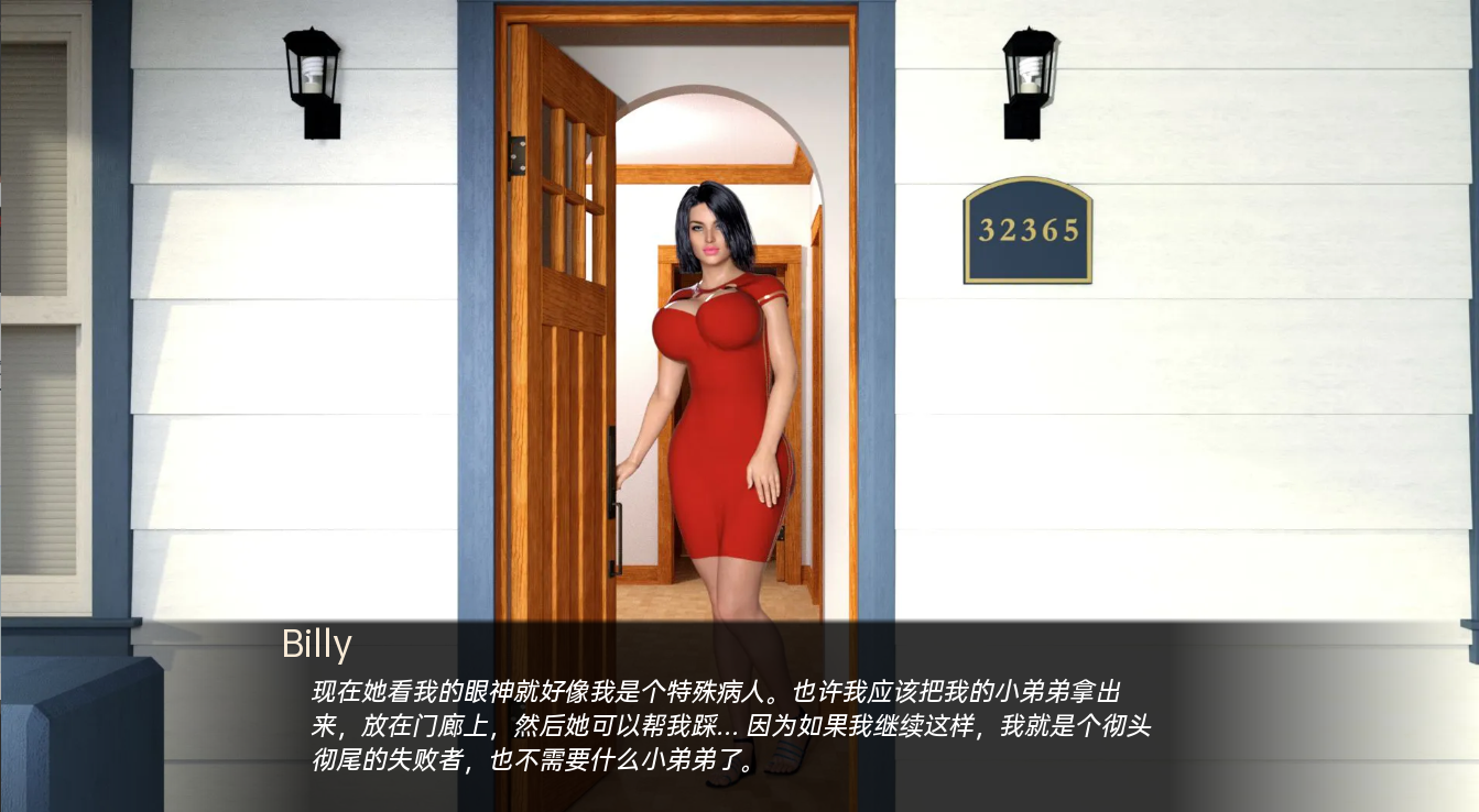 欧美SLG//动态 色戒 愿望之戒 Ring of Lust Ep.2 v0.0.1a 双端 汉化版 预览图