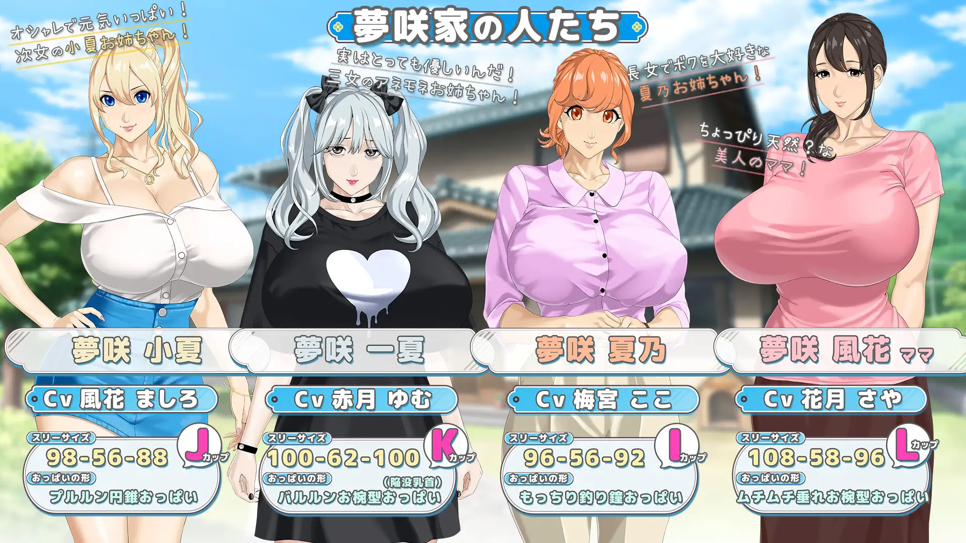 新作[日式RPG/巨乳/爆乳/动态] 手牵着手 おててつないで PC端 AI汉化完整版 预览图