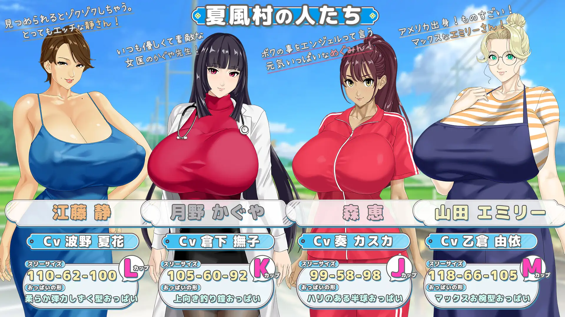 新作[日式RPG/巨乳/爆乳/动态] 手牵着手 おててつないで PC端 AI汉化完整版 预览图