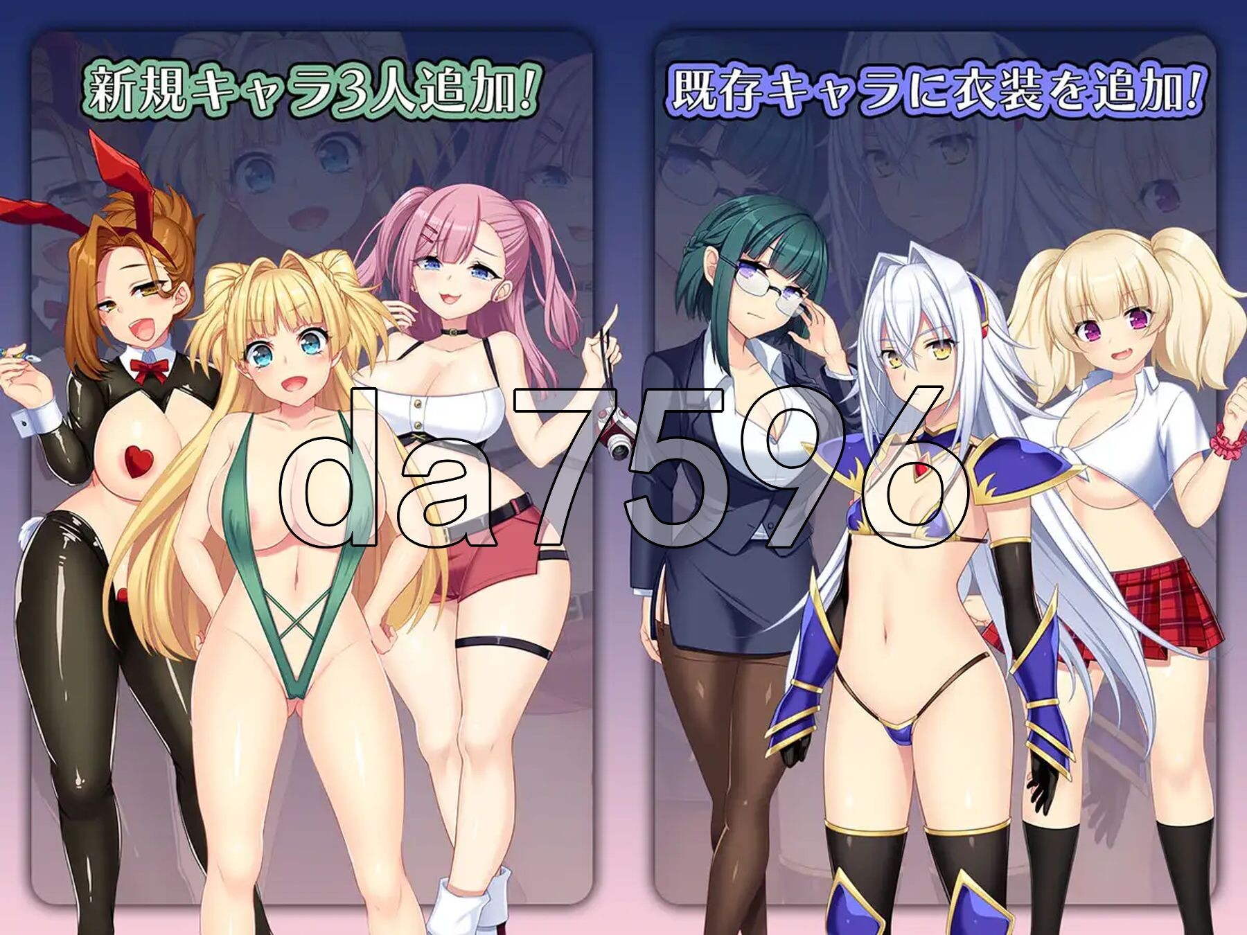 龙血～以龙的诅咒和精液发誓向上帝复仇的RPG～ ドラゴンブラッド～竜の呪いと精液で神に復讐を誓うRPG～ v2.12 AI汉化版+ PC端 AI汉化完整版 预览图