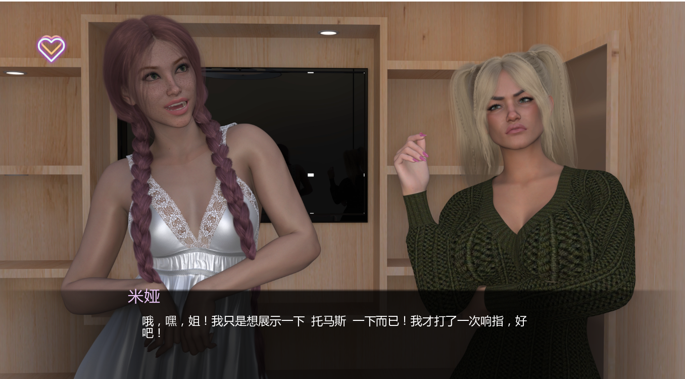 极光协议0.4 Public v0.4 双端 AI汉化版 预览图